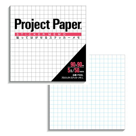 【ネコポス便対応可能商品】プロジェクトステッカーメモL（罫線入り付箋）上質紙　オキナ　PSML