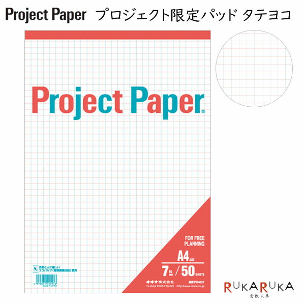 【セット販売】 コクヨ 上質方眼紙 A3 1mm目 ブルー刷り 50枚 ホ-18B 1冊 【×5セット】