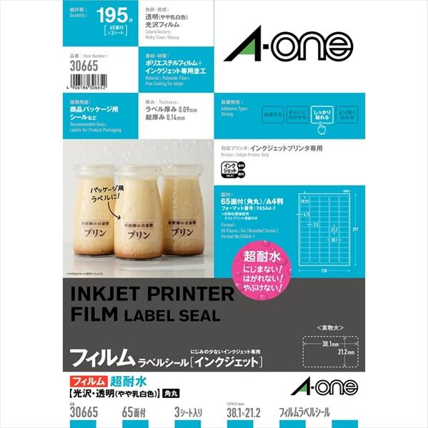 エーワン ラベルシール 耐水 30665 ラベルシール[インクジェット] 耐水タイプ光沢フィルム・透明（やや..