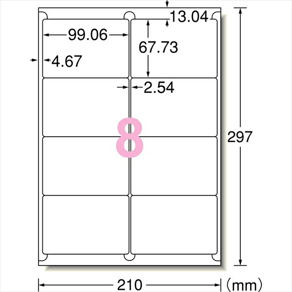 エーワン ラベルシール 耐水 62208 エーワン ラベルシール[インクジェット] 超耐水マット紙 8面 四辺余白付 角丸 20シート入【エーワン】 2