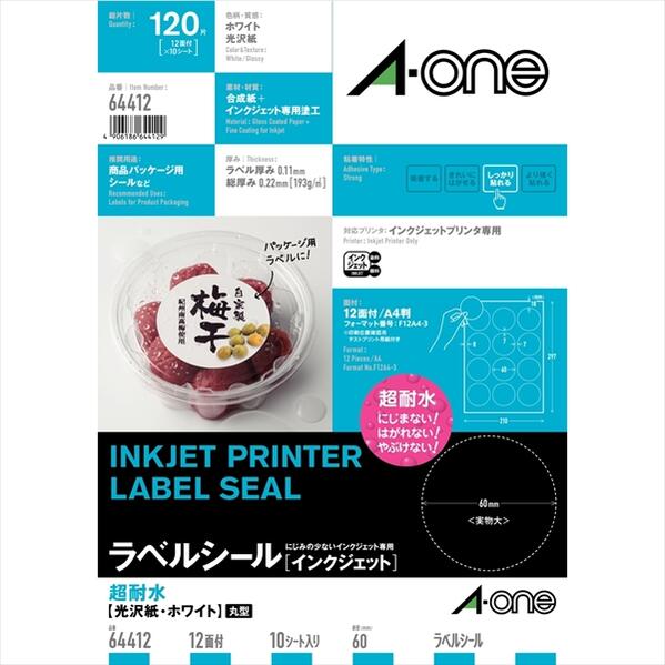 エーワン ラベルシール 耐水 64412 ラベルシール[インクジェット] 耐水タイプ光沢紙 A4判 12面 丸型 10シート【ネコポス可】[M便 1/7]【エーワン】