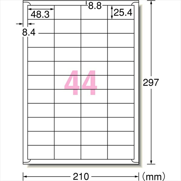 エーワン ラベルシール 宛名シール 72244 ラベルシール［プリンタ兼用］ A4 44面 四辺余白付 22シート入【エーワン】【ネコポス可】[M便 1/8] 2