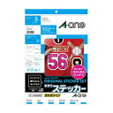 手作りステッカー 強粘着タイプ A4判 1面ノーカット エーワン 29421【ネコポス可】