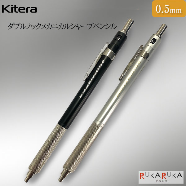 楽天市場】シャープペンシル ダブルノックの通販 楽天市場】シャープペンシル ダブルノックの通販