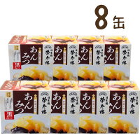 8缶 榮太樓 えいたろう 和菓子屋のあんみつ 黒みつ あんみつ 6号缶 225g 榮太郎 榮...