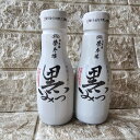 【えらべる本数】 榮太樓 和菓子屋の黒みつ 270g 1本/2本/3本/4本 黒蜜 榮太樓總本鋪