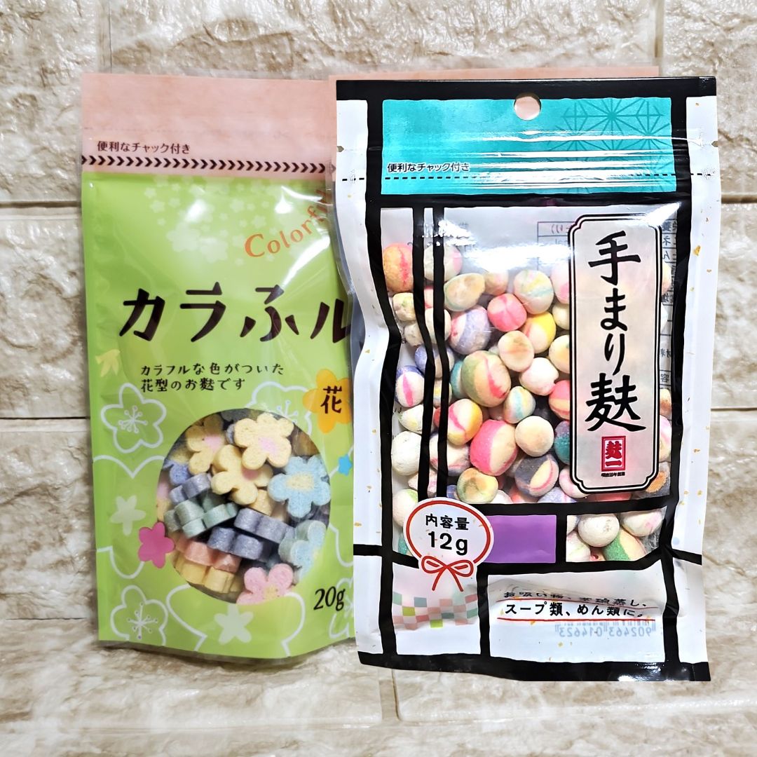 手まり麩 カラふル 花 【手まり＆花】 かわいいお麩 各1袋のお試しセット 麩 買い回り 買いまわり お花 1