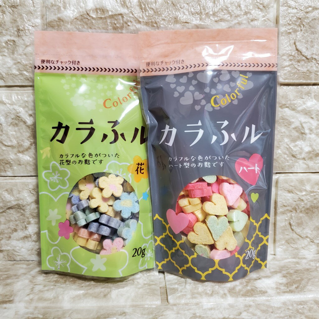 カラふル 【えらべる2点】 かわいいお麩 ハート 花 2袋セット 麩 常陸屋本舗 お試し 麩 買い回り 買いまわり