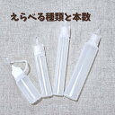 選べる種類と数量 10ml/15ml/30ml ペン型ボトル ニードルボトル ガラス絵の具用 ペン型容器 ユニコーンボトル ドロッパーボトル スクイーズボトル アクアグルー作成用ボトル