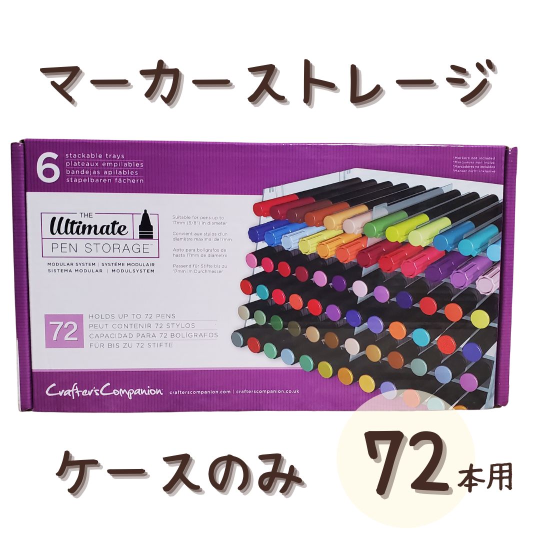 クラフターズコンパニオン マーカーストレージパック The Ultimate Marker Storage Pack 6 Crafter 039 s Companion