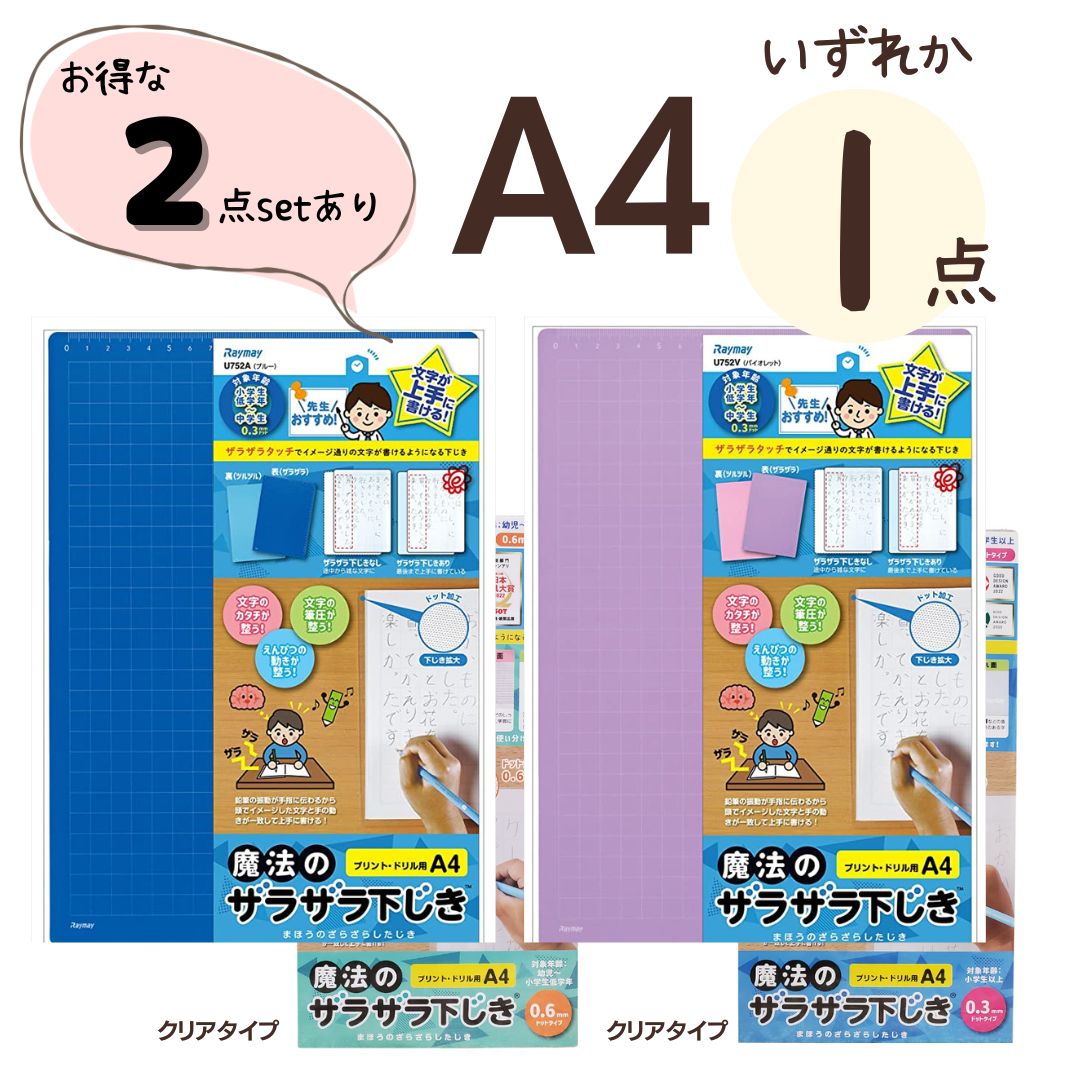 【送料無料】【日本製】【オリジナル】下敷き【サウルス】【ダイナソー】【恐竜】【動物】【アニマル】【下じき】【したじき】【シート】【文房具】【学校】【勉強】【雑貨】【グッズ】【かわいい】