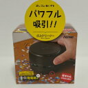 卓上クリーナー レイメイ藤井 ミニクリーナー