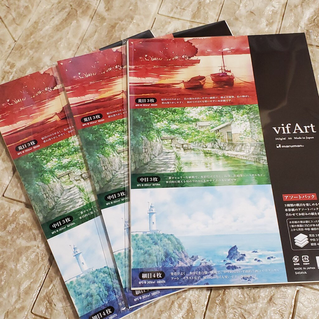 A4 ヴィフアール 水彩紙 アソート パック 【3冊セット】 お試し