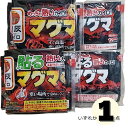 【再梱包】 外袋を開封し、5枚ずつに梱包し直して発送します。 外袋は同封いたします。 ●すぐに高温になり、屋外で冷めにくい屋外専用の貼らないタイプのカイロ ●冬場の屋外作業時やゴルフ、スポーツ観戦に適しています ●最高温度74℃／平均温度61℃／12時間持続