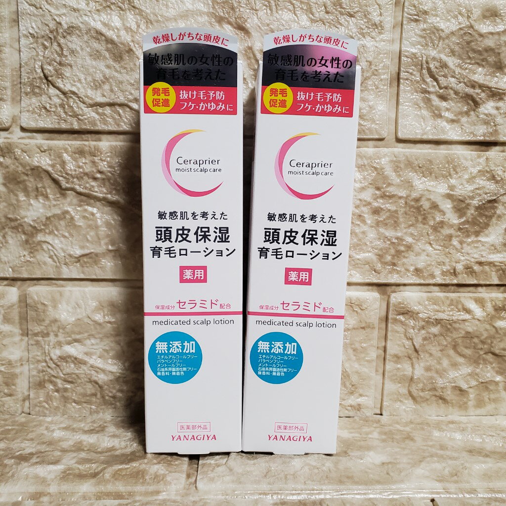 柳屋本店 セラプリエ 【2本セット】 薬用 頭皮保湿 育毛ローション 150ml Ceraprier 抜け毛予防 フケ かゆみ 発毛促進 乾燥 頭皮ケア 2個