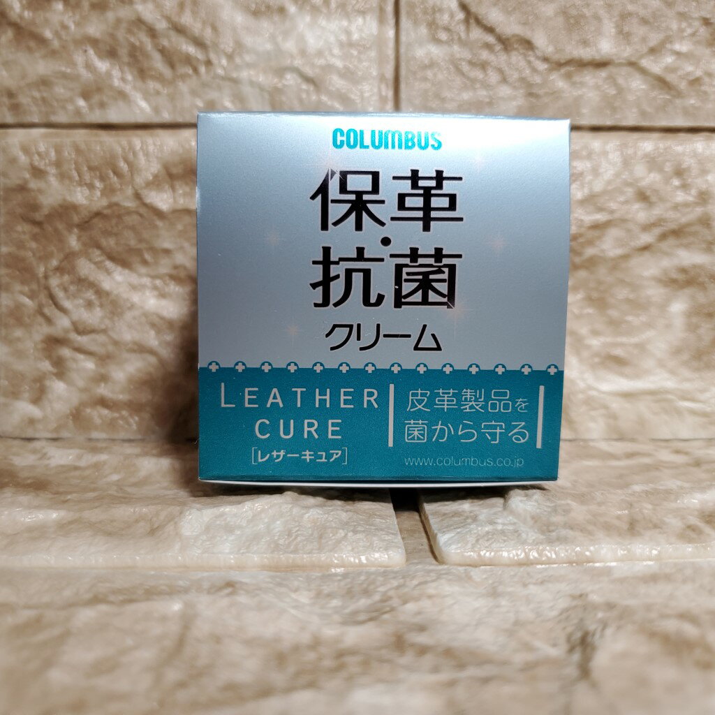 コロンブス レザーキュア　 保革　抗菌　クリーム　 日本製 55G 1個 皮革製品に保革とツヤ出し効果を与えるクリーム ・抗菌剤を配合。有効成分が素材に付着することで菌の増殖を抑制します。 ・起毛革やエナメル革、ヘビ・ワニ等の特殊な革や布製品にはご使用できません。 【安心のSIAA登録製品】 ・JIS Z 2801により評価された結果に基づき、抗菌製品技術協議会ガイドラインで品質管理・情報公開された製品です。