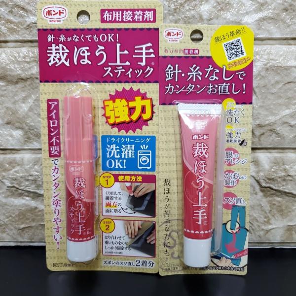 裁ほう上手 【2種類各1本 2本セット】 チューブ17g 1本 スティック 6ml 1本 コニシ 裁縫上手のサムネイル
