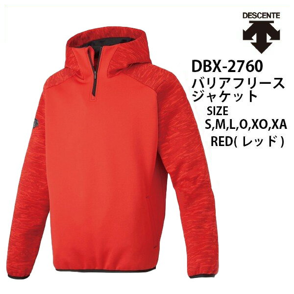 yyV}\ԃGg[P10{I,10蒊I100PobNzDBX-2760(RED) DESCENTE fTg oAt[XWPbg