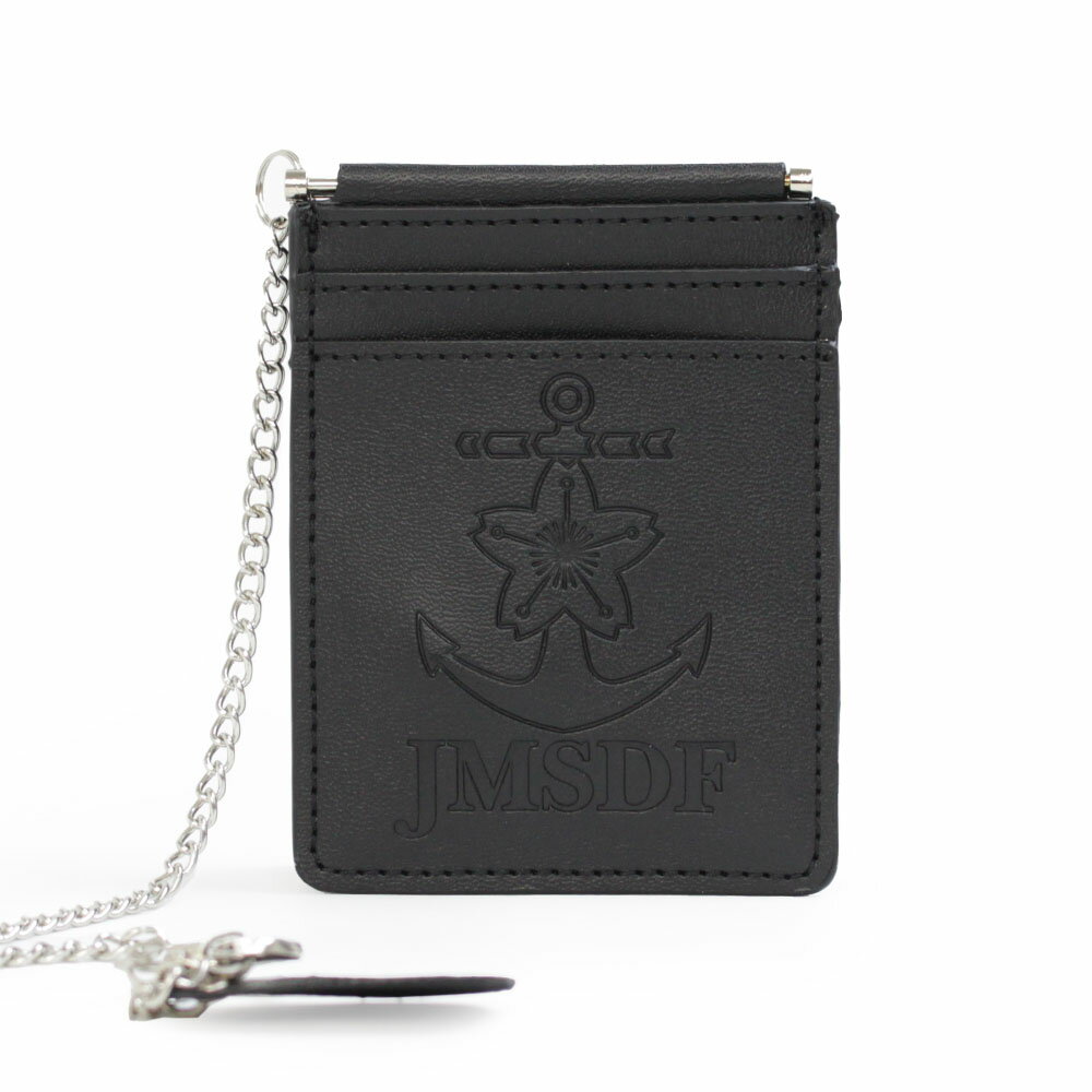 【エントリーでポイント5倍】海上自衛隊モデル 二つ折りパスケース B2M-ID001BK
