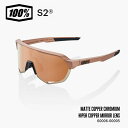 100%inhbhj S2 -Matte Copper Chromium / HiPER Copper Mirror Lens 60006-00005 X|[cTOX