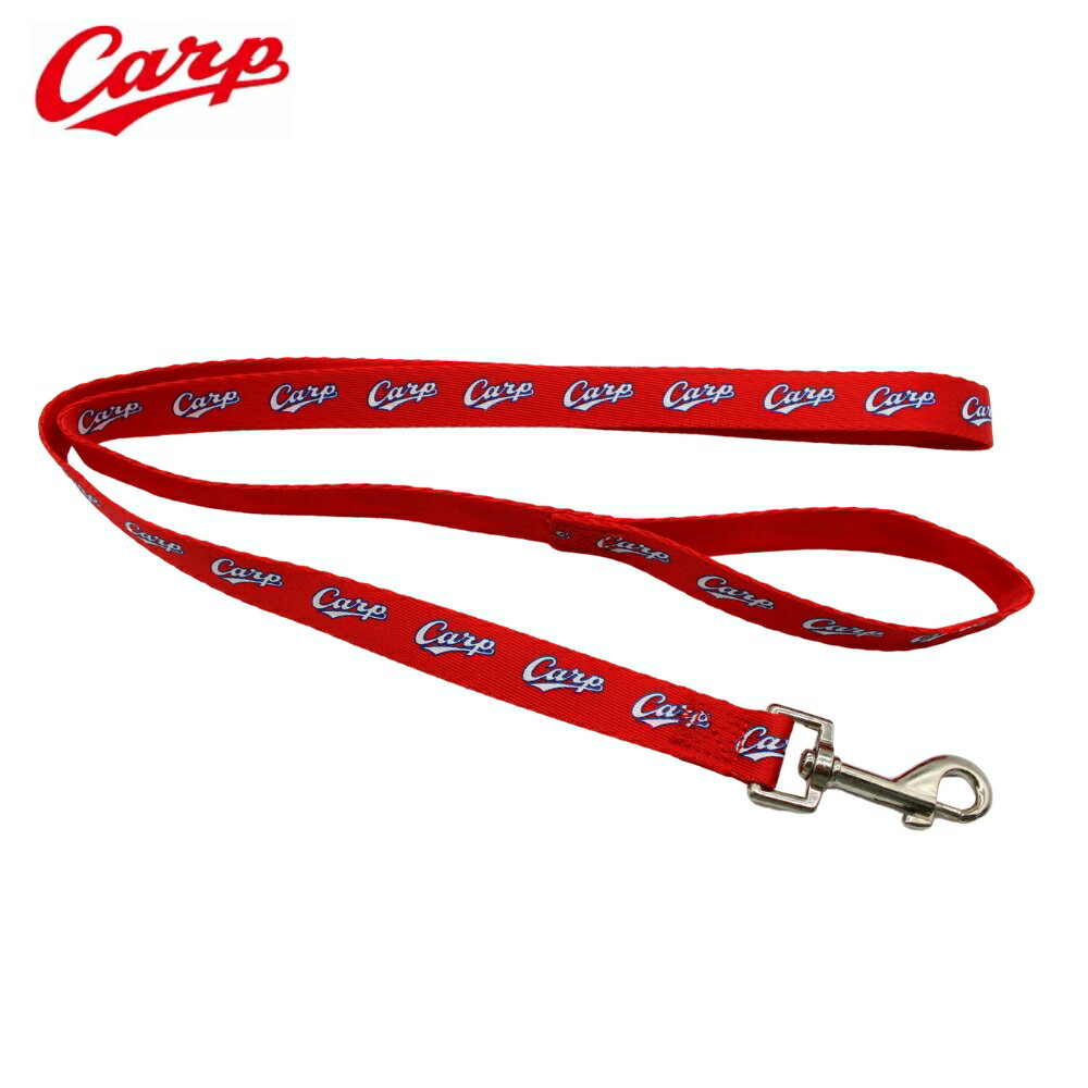 広島東洋カープグッズ ペットリード Mサイズ ペット用品 ラッピング可の商品画像