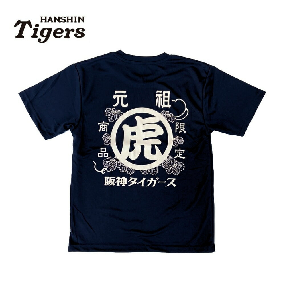 楽天市場】阪神タイガース tシャツの通販 楽天市場】阪神タイガース tシャツの通販