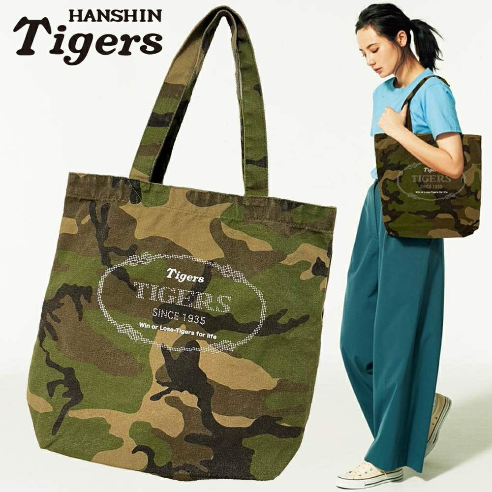 楽天市場】カモフラ(トートバッグ|スポーツバッグ):スポーツ 楽天市場】カモフラ(トートバッグ|スポーツバッグ):スポーツ