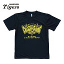 【楽天スーパーSALE】【30%OFF】阪神タイガース 2023 日本一記念 チャンピオンTシャツ