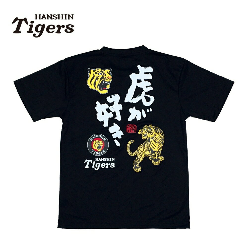 楽天市場】佐藤輝明タイガースtシャツの通販 楽天市場】佐藤輝明タイガースtシャツの通販