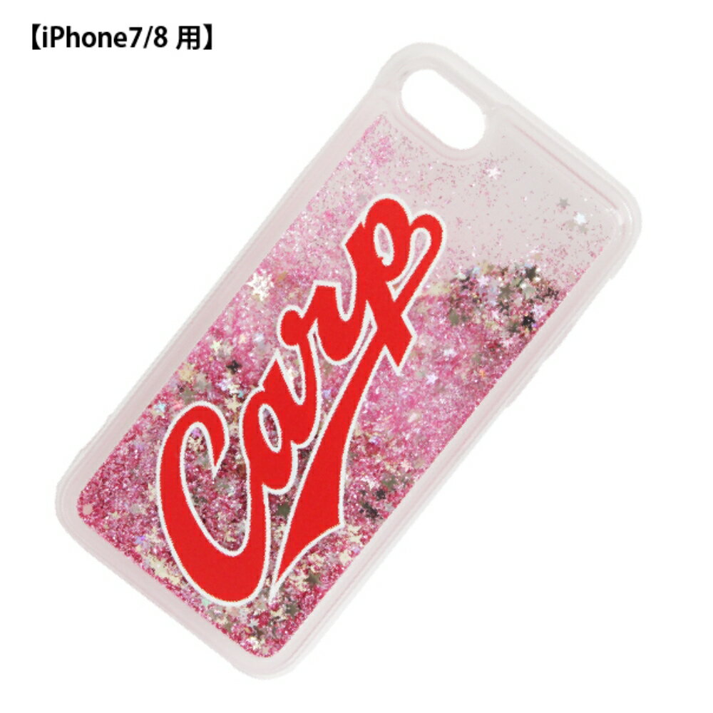 【アウトレット】広島カープグッズ カープグリッター iPhone X ケース ラッピング不可