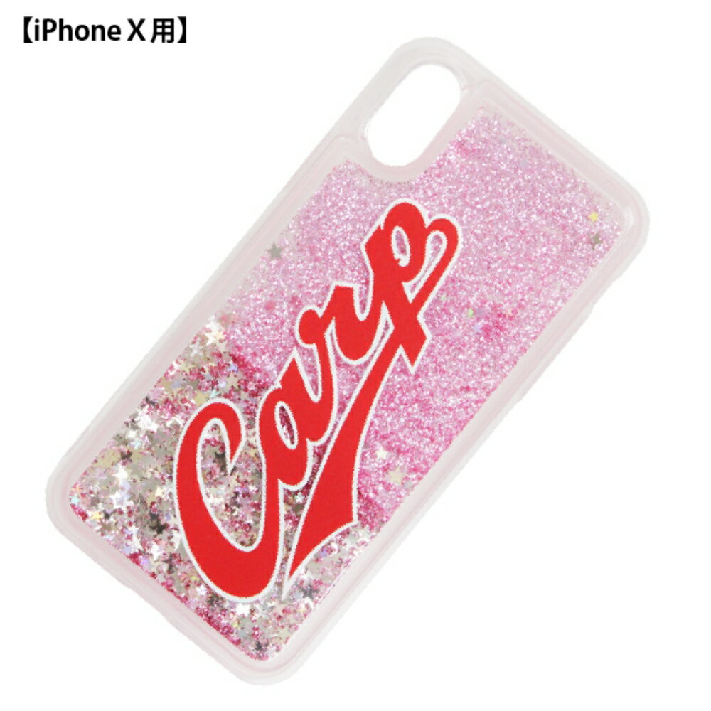 【アウトレット】広島カープグッズ カープグリッター iPhone X ケース ラッピング不可