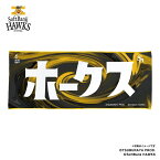 ウルトラマン2024/福岡ソフトバンクホークス フェイスタオル (ロゴ)