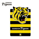 阪神タイガースグッズ 虎顔下敷き