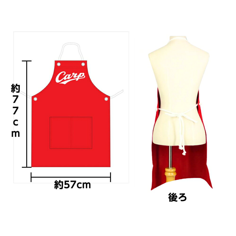 広島東洋カープグッズ カープエプロン赤デニム ラッピング可 89kingdom-10008391 89キングダム サンプル画像3