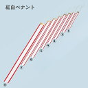紅白ペナント-5(長さ50cm×幅39mm)記念品 日新工芸