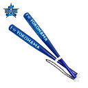 横浜DeNAベイスターズグッズ カンフーバット I☆YOKOHAMA ブルー×ブルー
