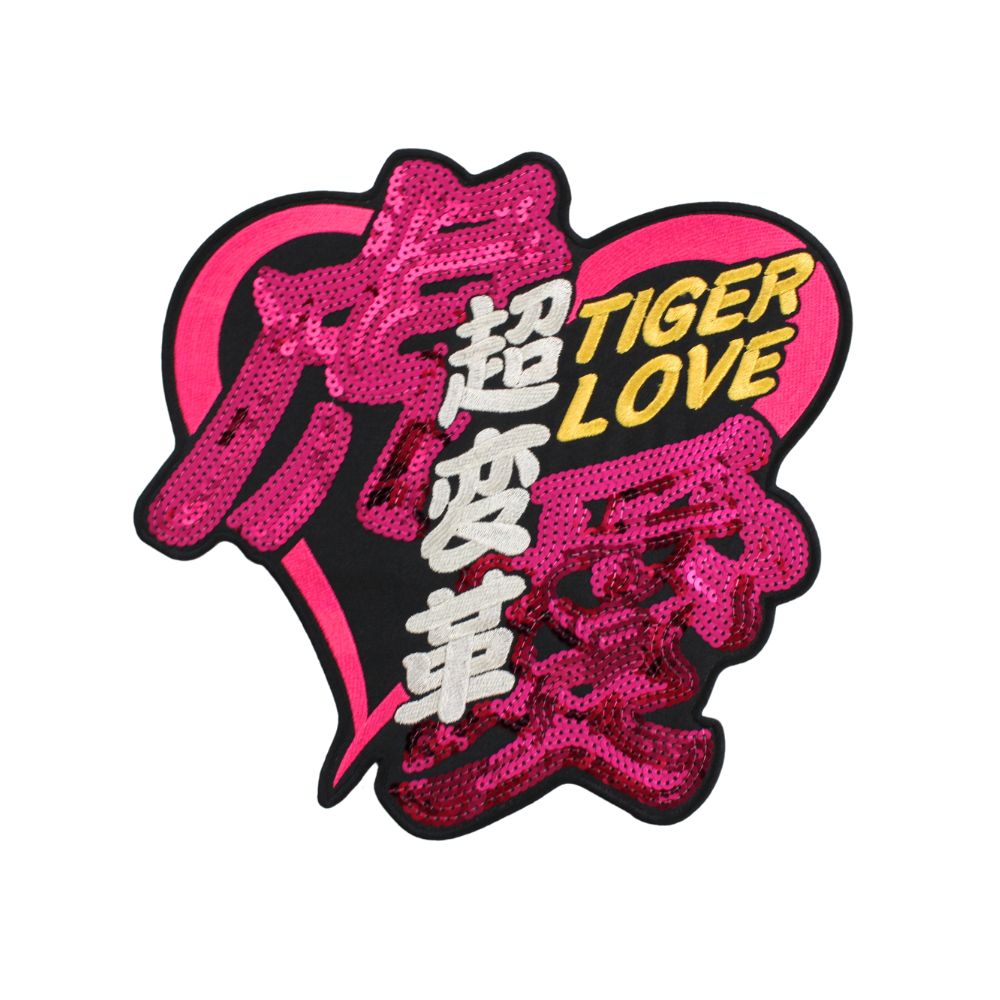 【アウトレット】阪神タイガース 刺繍ワッペン 超変革 ピンク H1