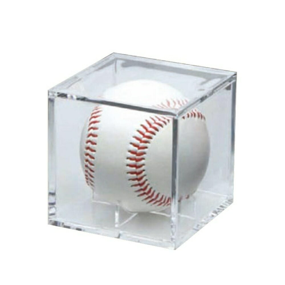 【ブラックフライデー P10倍】ボールケース (四角)　サインボール等のディスプレイに！ クリアケース ..
