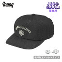 【JSBB公認】ヤング 野球審判帽子 (塁審用) 7645 黒 スポーティアウターメッシュ 八方型 審判用品 young ブラック