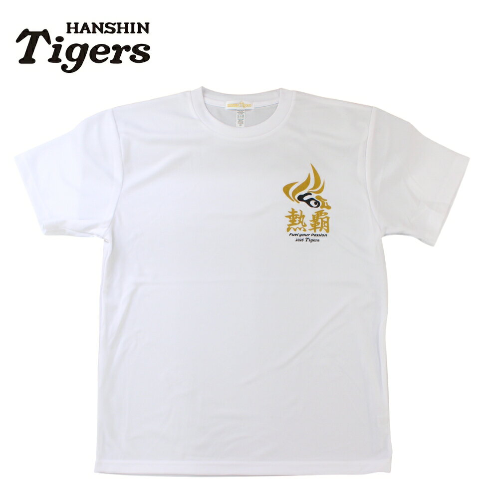 樂天商城 - 【エントリーでP5倍】阪神タイガースグッズ 2026 チームスローガン Tシャツ ホワイト 白 ラッピング可