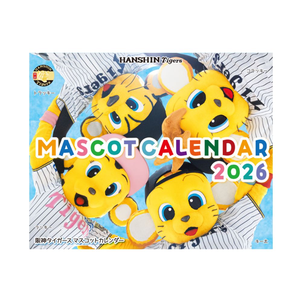 【ブラックフライデー P10倍】阪神タイガース 卓上カレンダー 2026 (マスコット) クリスマス ラッピン..