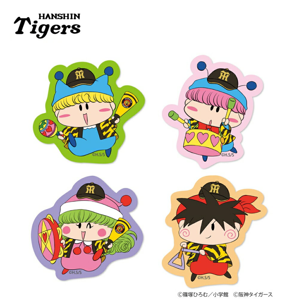 樂天商城 - 【エントリーでP5倍】阪神タイガースグッズ Tigers×ミルモでポン！ ステッカー 4枚セット ラッピング可