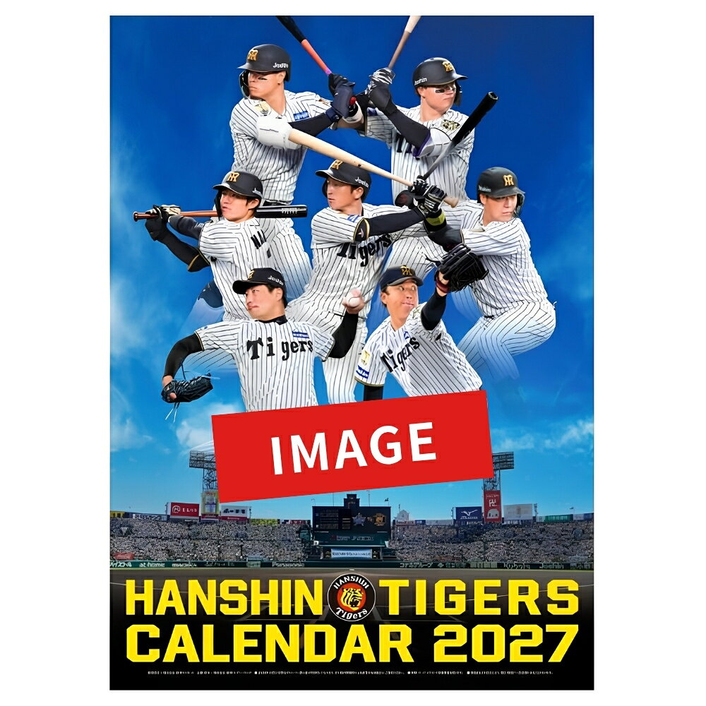 楽天市場】阪神タイガースカレンダーの通販