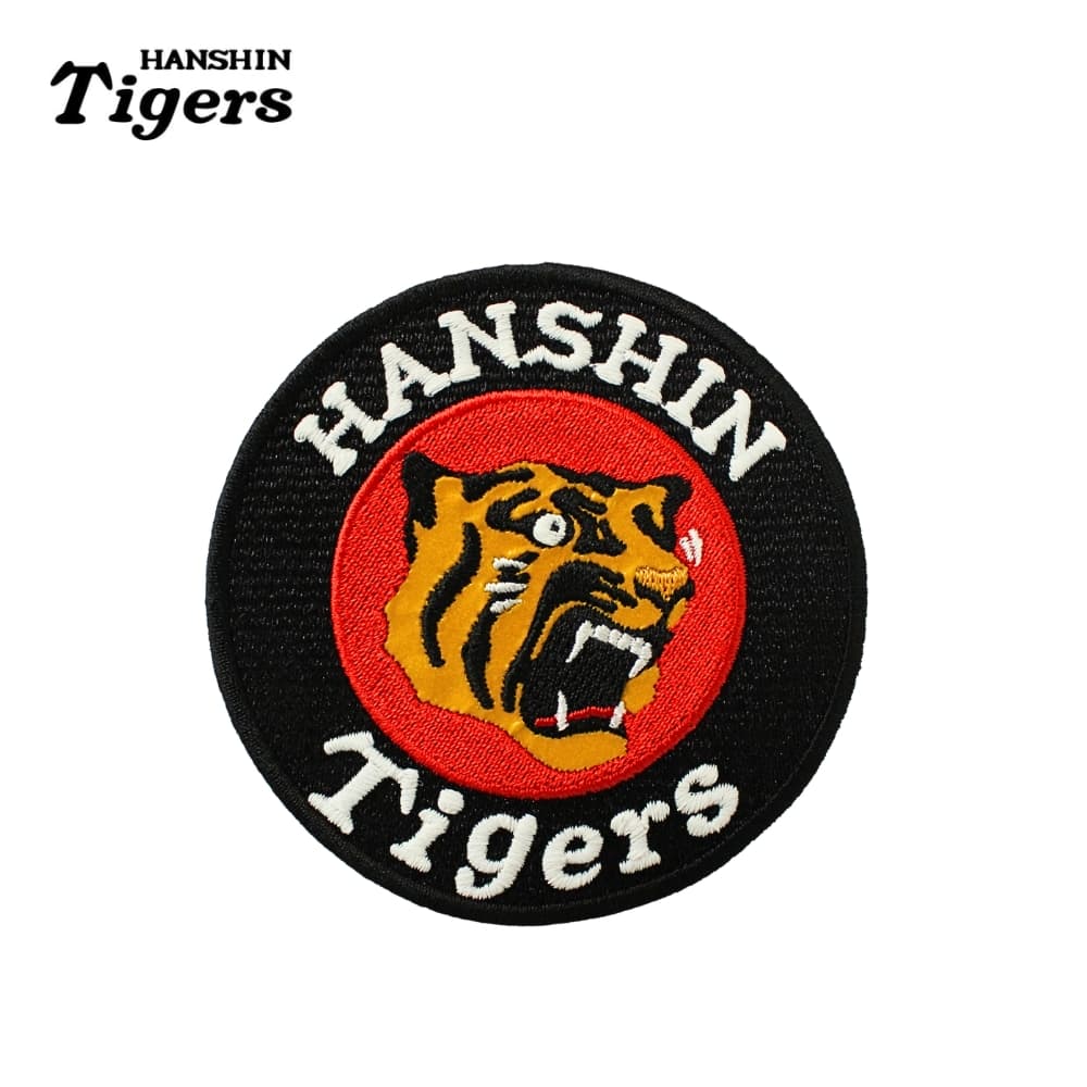 乐天商城 - 阪神タイガースグッズ 光る刺繍ワッペン 丸虎（大）2026 ラッピング可