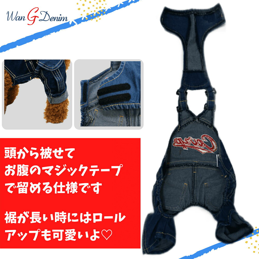 89キングダムの広島東洋カープグッズ デニムオーバーオール [2010B] ペット用品 ペットグッズ ラッピング可｜アングル3