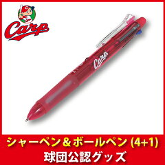 https://thumbnail.image.rakuten.co.jp/@0_mall/89kingdom/cabinet/goods/carp/c_2016/wfu645_01.jpg