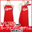 広島東洋カープグッズ カープエプロン赤デニム 1,925円