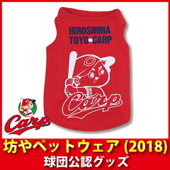 https://thumbnail.image.rakuten.co.jp/@0_mall/89kingdom/cabinet/goods/carp/c_2018/wen062-065_01.jpg