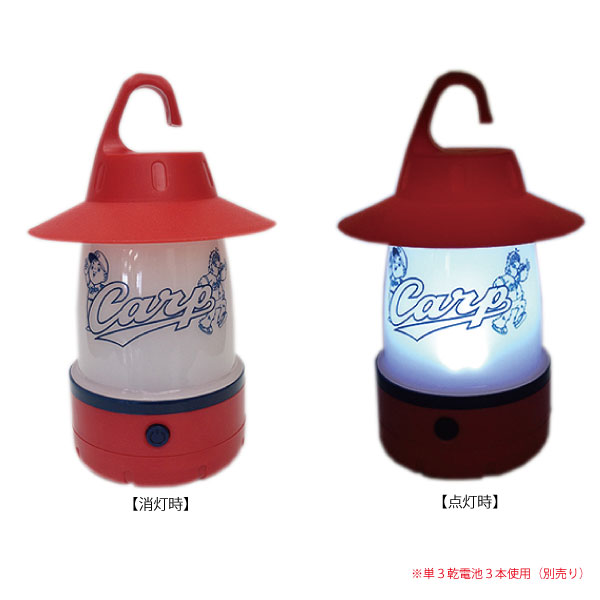 広島東洋カープグッズ カープランタン通販格安セール情報 楽天 通販