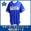 MLB ブレーブス コレクタブル用 ユニフォームケース Fanatics（ファナティクス） ブラック (Fr Jersey Display Case)